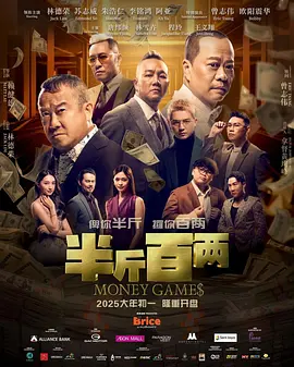 女生让男生捅