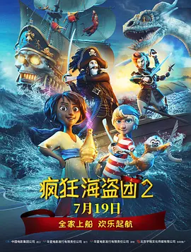 欧美日韩免费在线视频