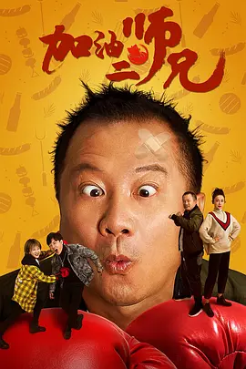 探险故事
