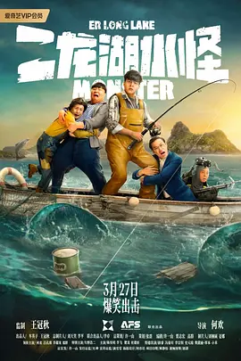 老湿影院在线看