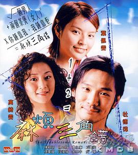 色婷丁香