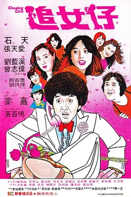 91色蝌蚪
