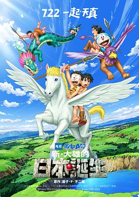 日日添天天做天天爱