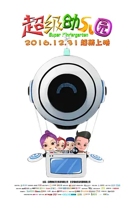 梁文峰的现任妻子及子女