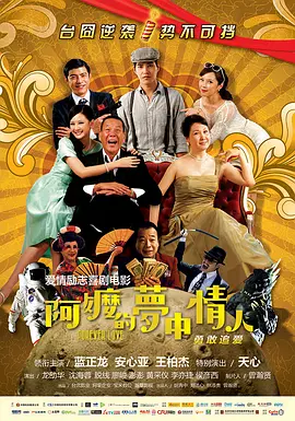 她性感的经历