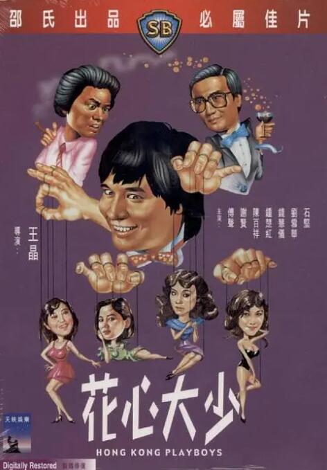 久久久婷婷亚洲5月97色