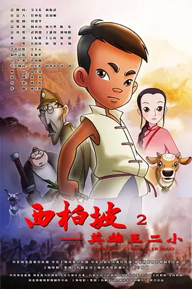 大胸女被c黄b站