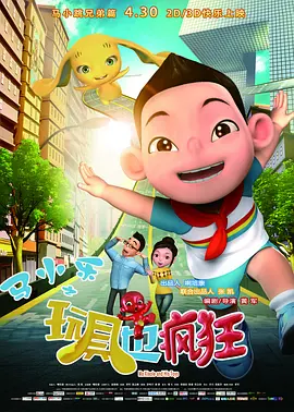 小早川玲子在线观看