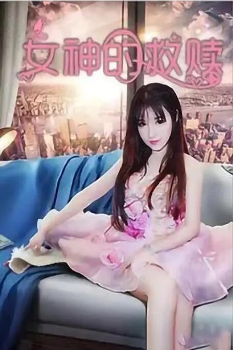 享福的小姨妈