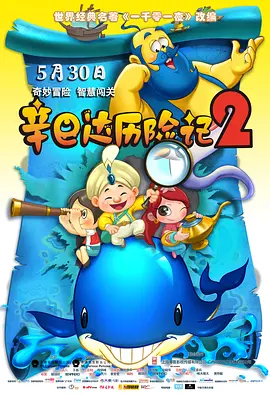 蜜臀久久99精品久久久久久宅男