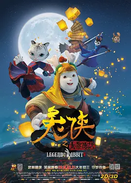 旅馆房间
