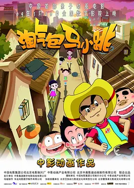 理论电影免费