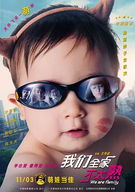别有风味的女人