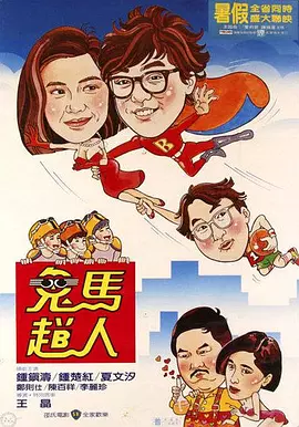 魅魔义母