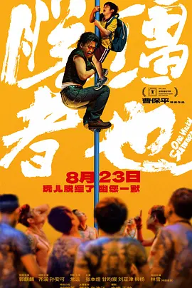 亚洲一区综合在线播放