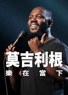 国产成人精品午夜视频免费