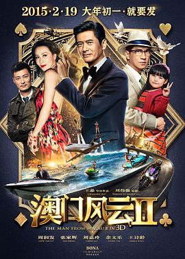 性爱游戏100天