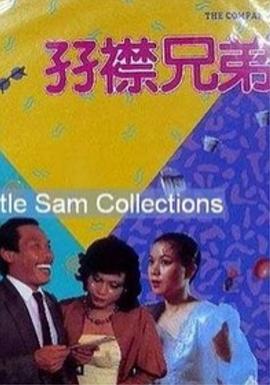 第四色激情网