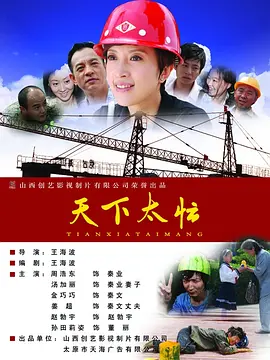 无播放器av