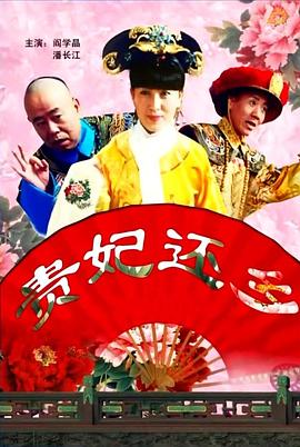 贪心的寡妇女