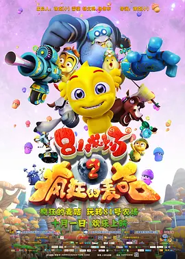 精品欧美一区视频在线观看
