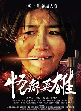 嗯~啊~弄嗯~啊h高潮男男视频