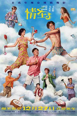 gay同性戒尺打屁股男男国产