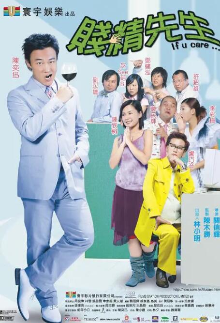gay激情