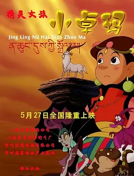 妈妈的爱人