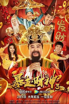 露胸app