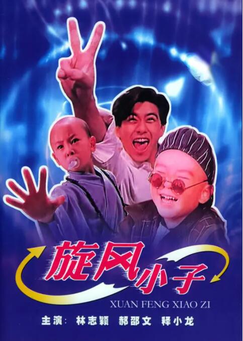 在线中文av