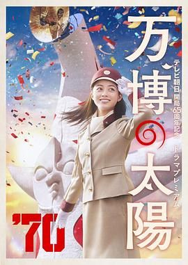 漫画推荐恋爱