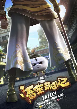 五月亭亭激情五月