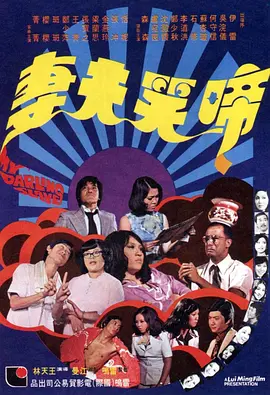 挠脚心一vk