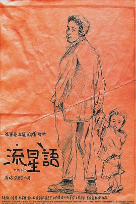 男生女生差差差