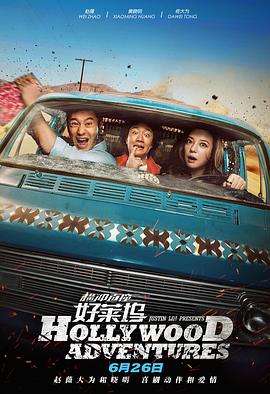 福利射