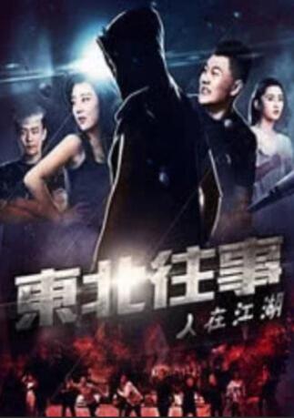 精品一区二区三区高清免费不卡