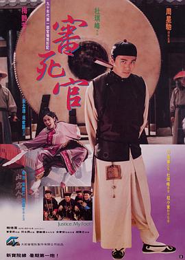 桃色伊人