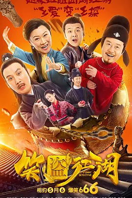 国产免费一区二区