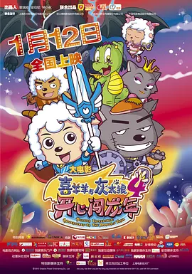 亚洲欧美日韩综合在线一区二区三区