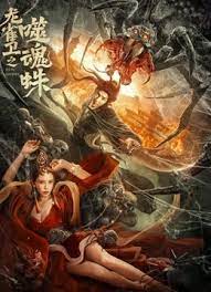 九草在线视频