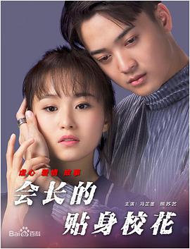 免费看三极片