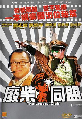 亚洲成aⅴ人片在线影院八