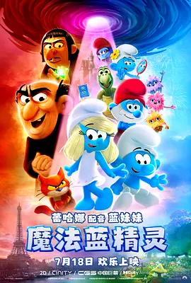 很很日很很干