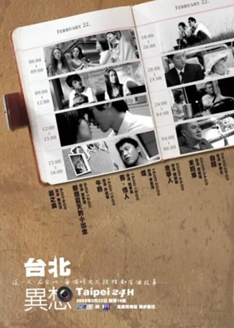 久一视频在线观看