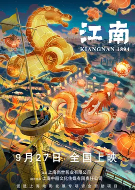 韩日免费播