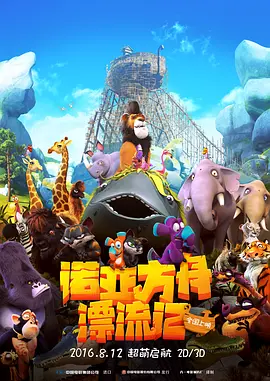 出轨的姐姐2