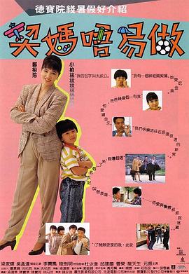 男女影院