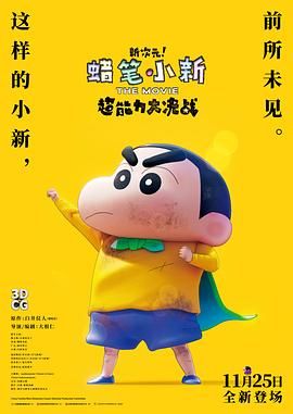 伧理片