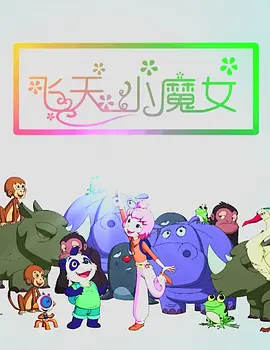 名妓生